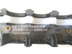 H4374050003A0,配電盒線束固定框,北京義誠(chéng)德昌歐曼配件營(yíng)銷(xiāo)公司