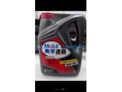 10W-40,高性能發(fā)動(dòng)機(jī)油,濟(jì)南高爾夫潤(rùn)滑油