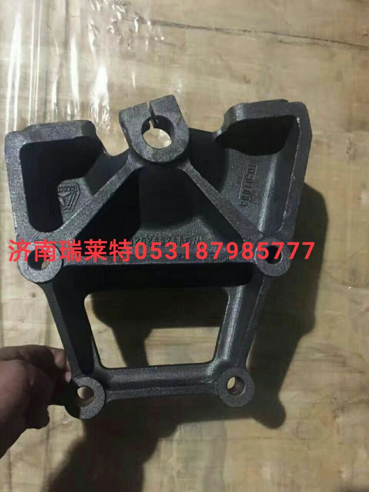 WG9925520207,前簧后支架,濟南瑞萊特汽車零部件有限公司