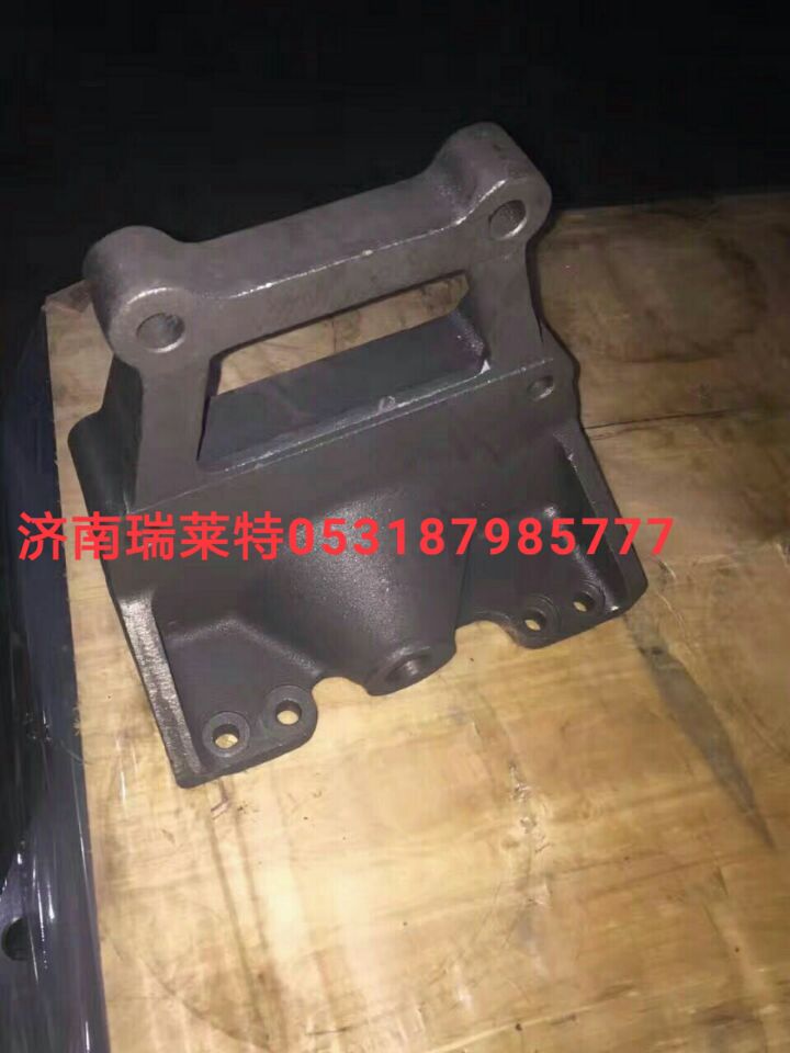 WG9925520207,前簧后支架,濟南瑞萊特汽車零部件有限公司