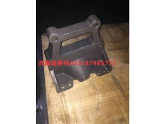 WG9925520207,前簧后支架,濟南瑞萊特汽車零部件有限公司