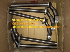 AZ2203260008,離合器撥叉軸(圓把長),濟南東方重汽配件銷售中心