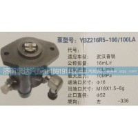 武漢普悅適用，轉(zhuǎn)向泵,濟南泉達汽配