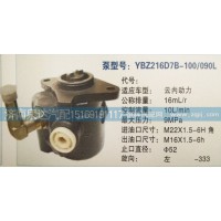 云內(nèi)動力, 轉(zhuǎn)向泵   濟南泉達汽配