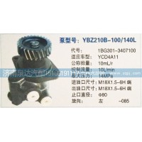 轉(zhuǎn)向泵1BG301-3407100濟南泉達汽配