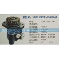 轉(zhuǎn)向泵430C-3407100濟南泉達汽配