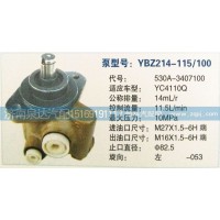 大連匯圓配套玉柴發(fā)動機轉(zhuǎn)向泵530A-3407100