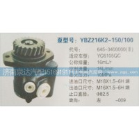 轉(zhuǎn)向泵645-3400000濟南泉達汽配