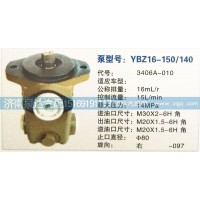 轉(zhuǎn)向泵3406A-010濟南泉達汽配