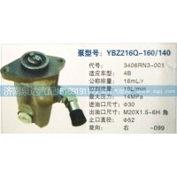 轉(zhuǎn)向泵3406RN3-001濟南泉達汽配