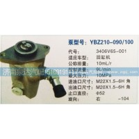 轉(zhuǎn)向泵3406V65-001濟南泉達汽配