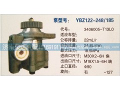 3406005-T13L0,轉(zhuǎn)向泵,濟(jì)南泉達(dá)汽配有限公司