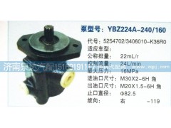 5254702/3406010-K36R0,轉(zhuǎn)向泵,濟(jì)南泉達(dá)汽配有限公司