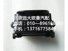 h4374190001a0,診斷開(kāi)關(guān)總成{obd},北京遠(yuǎn)大歐曼汽車(chē)配件有限公司