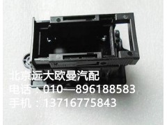 h4374190001a0,診斷開(kāi)關(guān)總成{obd},北京遠(yuǎn)大歐曼汽車(chē)配件有限公司