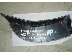 H4535010040A0,副駕駛員面板總成,北京遠(yuǎn)大歐曼汽車配件有限公司