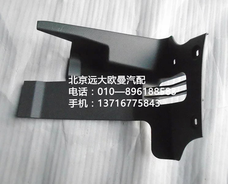 H4535010155A0,駕駛員左下裙板,北京遠(yuǎn)大歐曼汽車(chē)配件有限公司