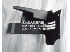 H4535010155A0,駕駛員左下裙板,北京遠(yuǎn)大歐曼汽車(chē)配件有限公司