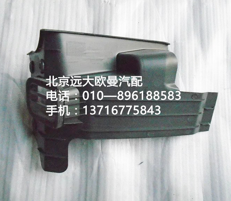 H4535010155A0,駕駛員左下裙板,北京遠(yuǎn)大歐曼汽車(chē)配件有限公司