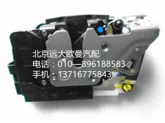 H4610150023A0,右車門門鎖鎖體總成,北京遠大歐曼汽車配件有限公司