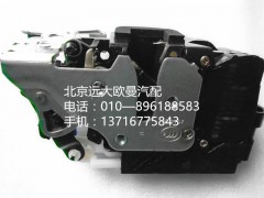 H4610150024A0,右車門門鎖鎖體總成,北京遠大歐曼汽車配件有限公司