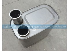 WG9725547315,消聲器總成,消音器總成,濟南匯達汽配銷售中心
