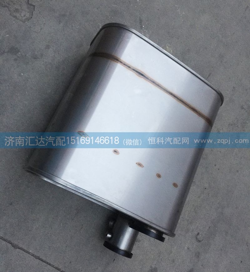 WG9725547315,消聲器總成,消音器總成,濟南匯達汽配銷售中心
