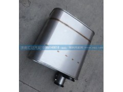 WG9725547315,消聲器總成,消音器總成,濟南匯達汽配銷售中心