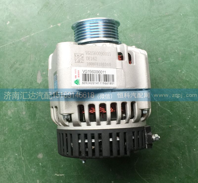 發(fā)動(dòng)機(jī)專(zhuān)用發(fā)電機(jī)VG1560090011/VG1560090011