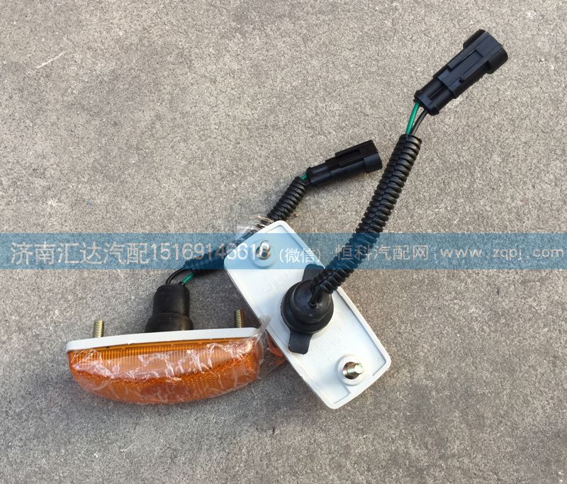 中國(guó)重汽豪沃A7翼子板燈WG9725720014/WG9725720014