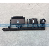 中國重汽豪沃A7主座椅調(diào)節(jié)開關(guān)，座椅調(diào)節(jié)開關(guān)
