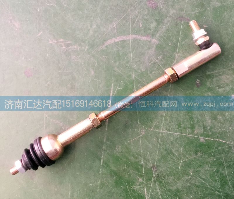 中國重汽豪沃，豪運金王子變速箱球頭，拉桿/