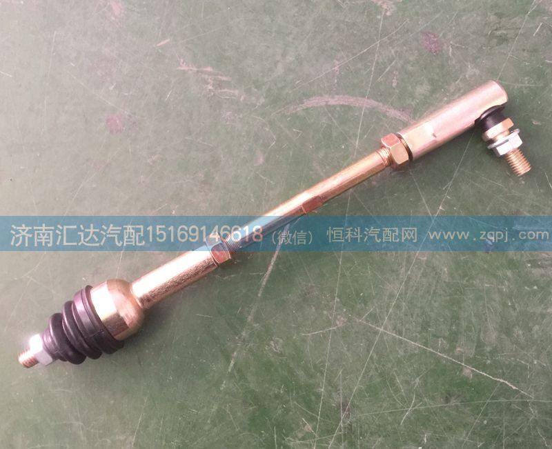 中國重汽豪沃，豪運金王子變速箱球頭，拉桿/