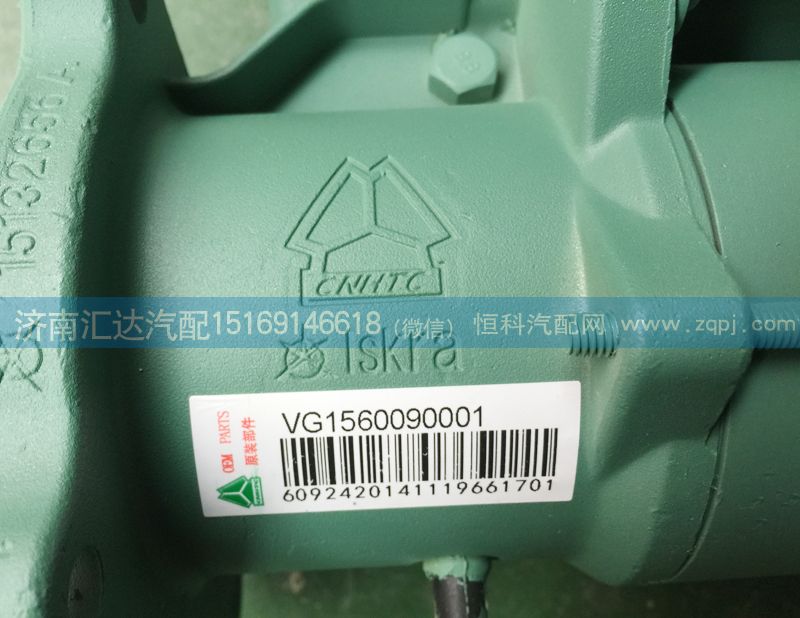 VG1560090001減速起動(dòng)機(jī)，起動(dòng)機(jī)/VG1560090001