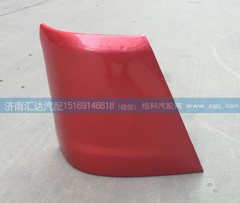 重汽HOWO豪沃10款導(dǎo)風(fēng)罩/
