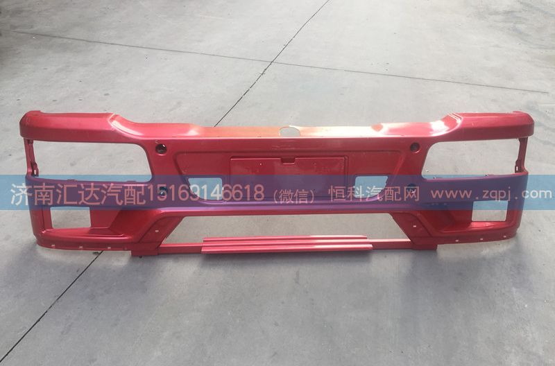 重汽M5G前保險(xiǎn)杠，前護(hù)杠，保險(xiǎn)杠/
