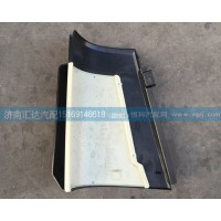 導(dǎo)風(fēng)罩總成AZ1651110061，AZ1651110062