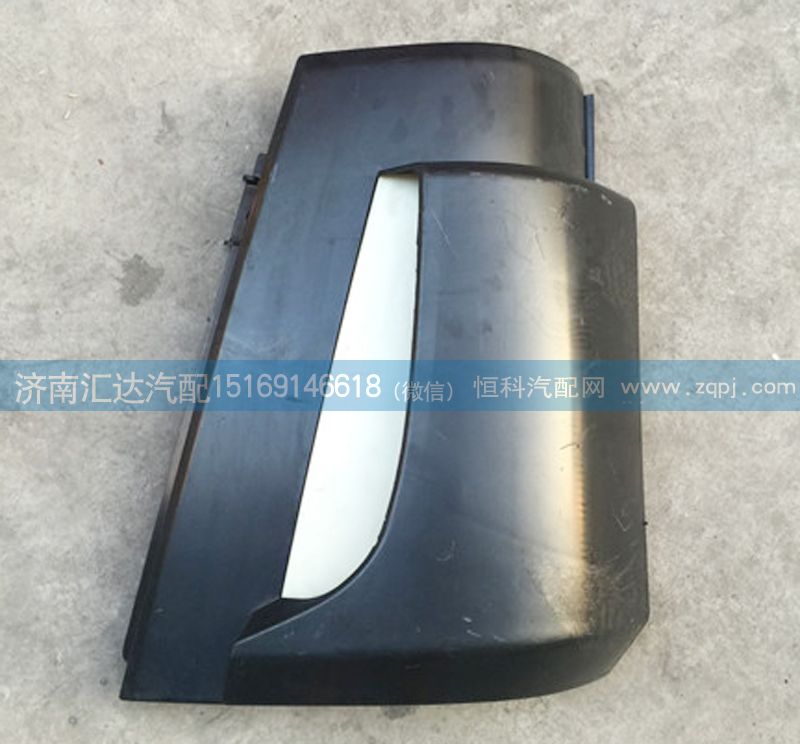 導(dǎo)風(fēng)罩總成AZ1651110061，AZ1651110062/AZ1651110061，AZ1651110062