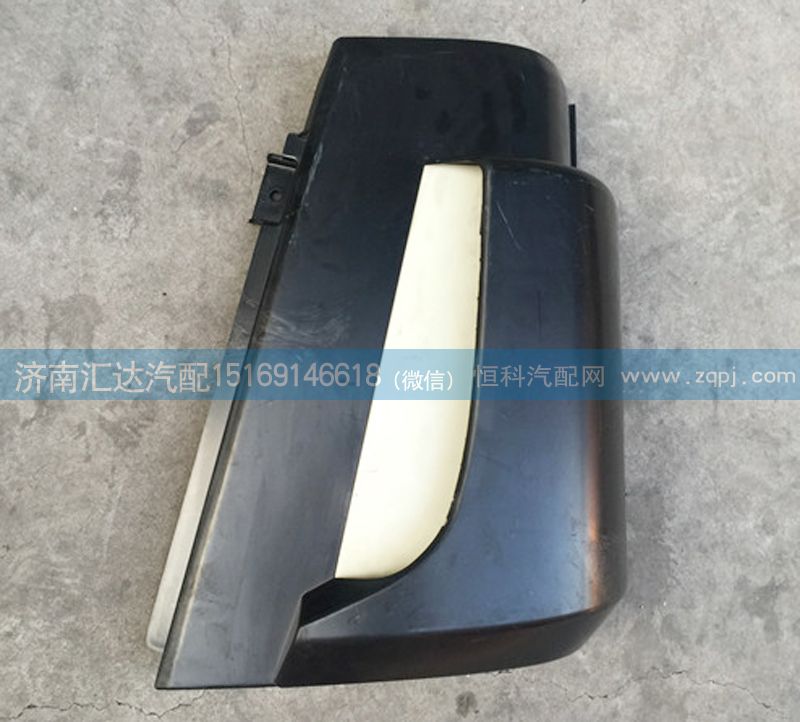 導(dǎo)風(fēng)罩總成AZ1651110061，AZ1651110062/AZ1651110061，AZ1651110062