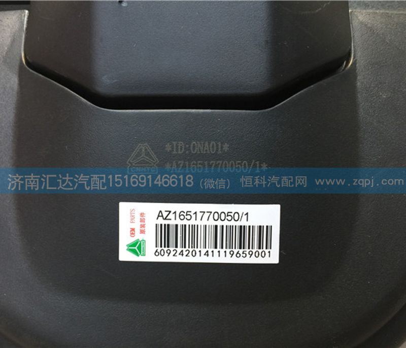 倒車鏡AZ1651770030，AZ1651770050/AZ1651770030，AZ1651770050