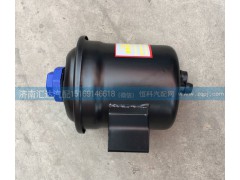 WG9725470033,轉向油罐，動力轉向油罐總成,濟南匯達汽配銷售中心