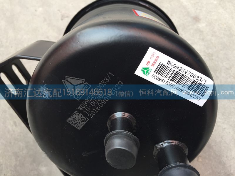 WG9725470033,轉向油罐，動力轉向油罐總成,濟南匯達汽配銷售中心