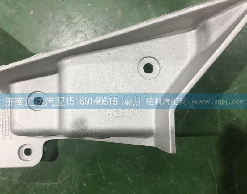 大燈支架總成WG9925720130/0131/WG9925720130，WG9925720131