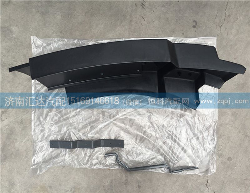 后擋泥板WG1664235017，WG1664235018/WG1664235017，WG1664235018