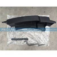 后擋泥板WG1664235017，WG1664235018