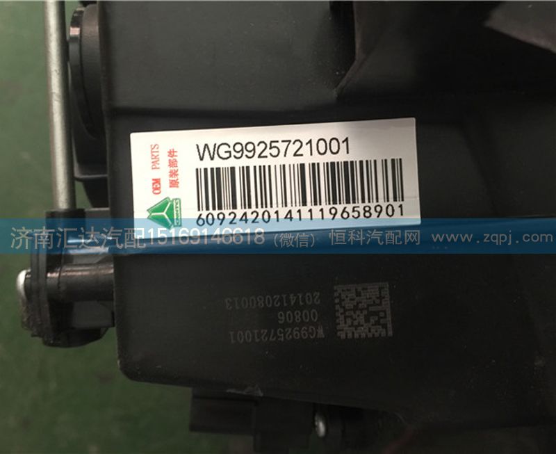重汽豪沃T5G組合前照燈總成WG9925721001/WG9925721001