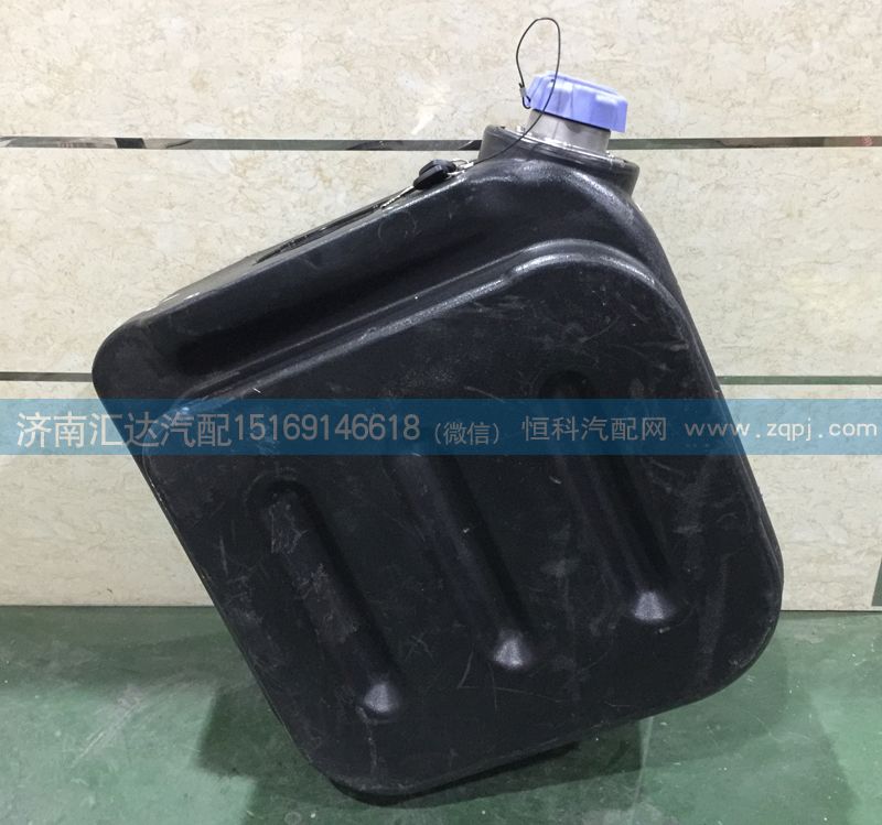 尿素箱，尿素罐WG9925565002/WG9925565002