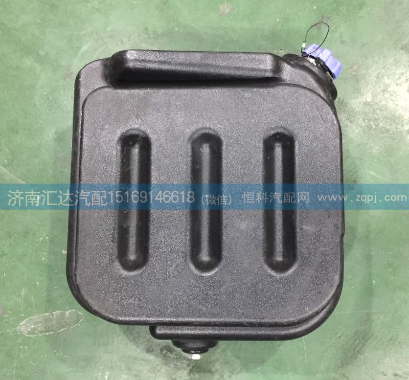 尿素箱，尿素罐WG9925565002/WG9925565002