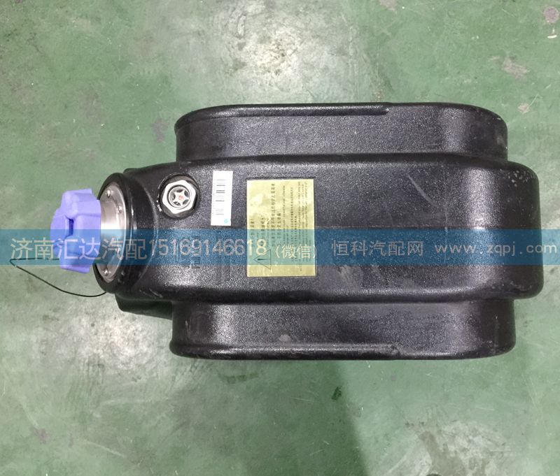 尿素箱，尿素罐WG9925565002/WG9925565002