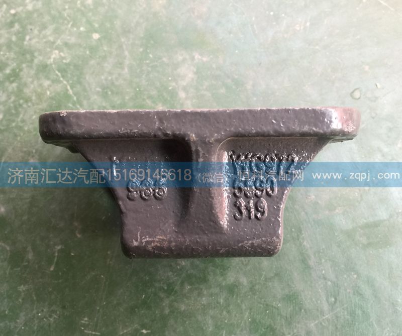 重汽豪沃變速箱支架WG9725590319/WG9725590319